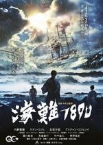 Watch 125 Years Memory Putlocker