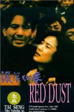Watch Gun gun hong chen Putlocker