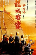 Watch Once Upon a Time in China V Putlocker