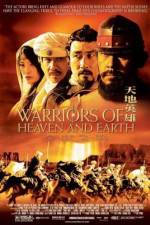 Watch Tian di ying xiong Putlocker