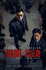 Watch Guilt by Design Putlocker