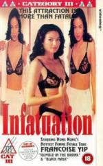 Watch Nie lian Putlocker