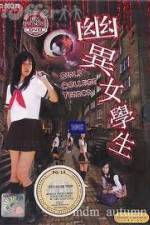 Watch Girls College Terror Putlocker