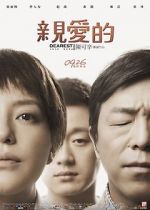 Watch Dearest Putlocker