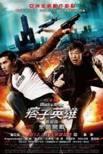 Watch Black White Episode 1 Putlocker