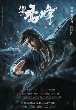 Watch Sakra Putlocker