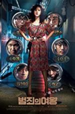 Watch The Queen of Crime Putlocker