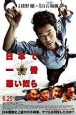 Watch Twisted Justice Putlocker