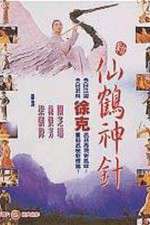 Watch Xin xian he shen zhen Putlocker
