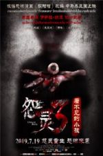 Watch Untold Body Putlocker