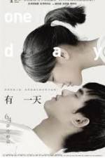 Watch You yi tian Putlocker