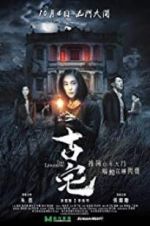 Watch The Lingering Putlocker