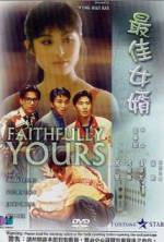 Watch Zui jia nu xu Putlocker