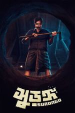 Watch Surongo Putlocker