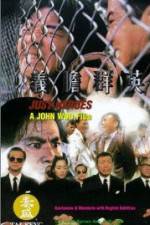 Watch Yee daam kwan ying Putlocker