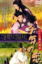Watch Sennen no koi - Hikaru Genji monogatari Putlocker