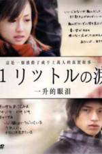 Watch Ichi ritoru no namida Putlocker