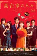 Watch Kôdaike no hitobito Putlocker