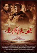 Watch The Founding of a Republic Putlocker