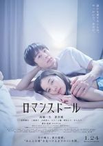 Watch Romance Doll Putlocker