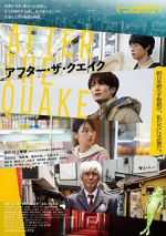 Watch After the Quake Putlocker