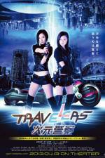 Watch Travelers Dimension Police Putlocker