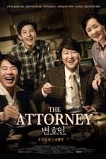 Watch Byeon-ho-in Putlocker
