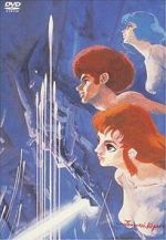 Watch The Ideon: Be Invoked Putlocker