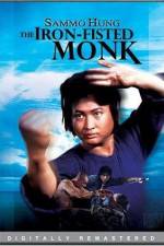 Watch San De huo shang yu Chong Mi Liu Putlocker