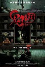 Watch Ghost Net Putlocker