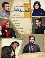 Watch Tales Putlocker