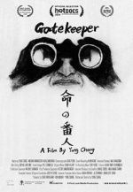Watch Gatekeeper Putlocker