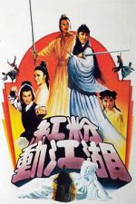 Watch Ambitious Kung Fu Girl Putlocker