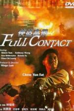 Watch Xia dao Gao Fei Putlocker