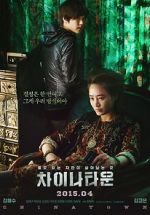 Watch Coin Locker Girl Putlocker