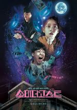 Watch Show Me the Ghost Putlocker