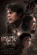 Watch The Cursed Putlocker