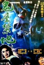 Watch Shocking! Putlocker