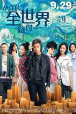 Watch I Belonged to You Putlocker