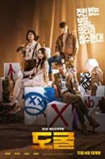 Watch Collectors Putlocker