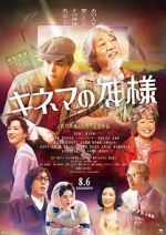 Watch It\'s a Flickering Life Putlocker