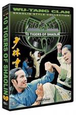 Watch Guang Dong shi hu Putlocker
