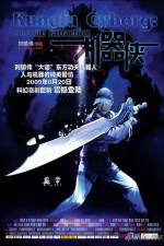 Watch Kei hei hup Putlocker