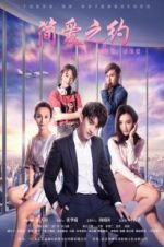 Watch Jane Eyre Putlocker