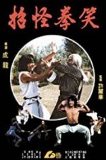 Watch The Fearless Hyena Putlocker