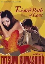 Watch Koibito-tachi wa nureta Putlocker