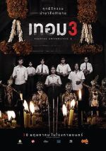 Watch Haunted Universities 3 Putlocker