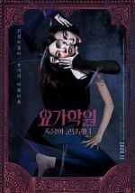 Watch The Cursed Lesson Putlocker