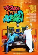 Watch Mera Naam Shaji Putlocker