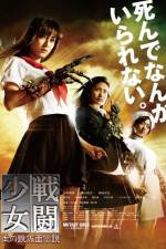 Watch Mutant Girls Squad Putlocker